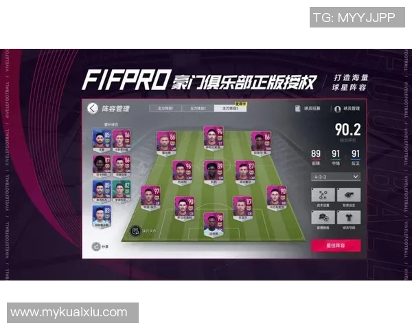 爆抽足球球星热血对决燃爆绿茵巅峰荣耀新传奇 爆抽足球球星热血对决燃爆绿茵巅峰荣耀新传奇