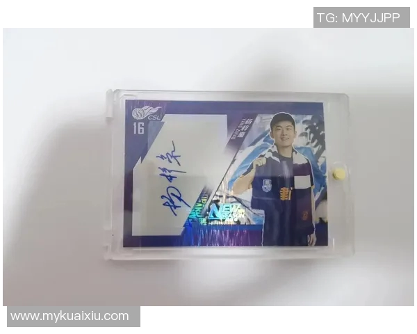 足球场球星签名的独特风格与技巧分析探究