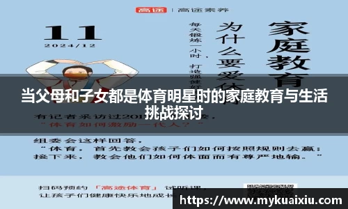 必一·体育(B-Sports)