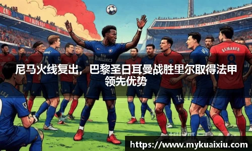 必一运动官网