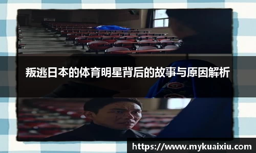 必一运动官网