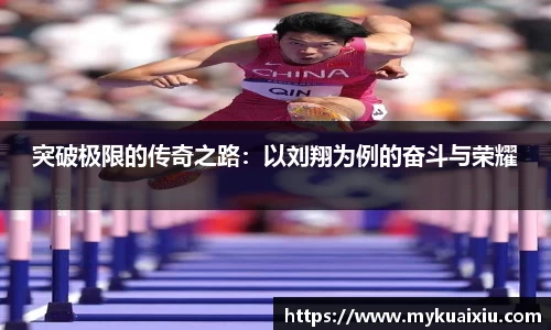 必一运动官网