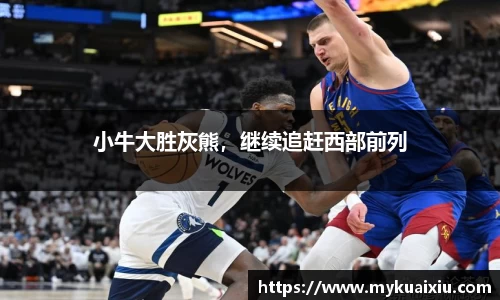 必一运动官网