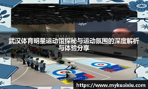 必一运动官网