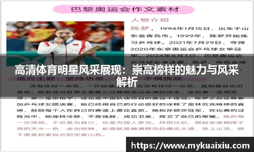 必一运动官网