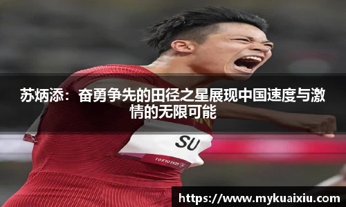 必一运动官网