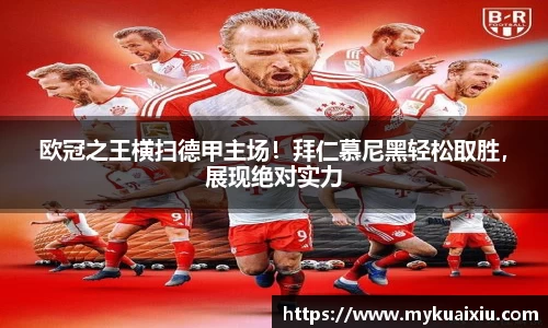 必一运动官网